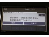 Bluetooth機能搭載。車とスマホやiPhoneをペアリングしておけばハンズフリー電話はもちろん、スマホやiPhone内の音楽を車のスピーカーで流すこともできます。