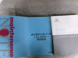 整備手帳積み込みです