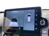 パノラミックビューモニターシステムが付いているので車の上から見た映像が確認できますよ。 一目で車両周辺の情報を確認できますが、直接安全をご確認下さい。