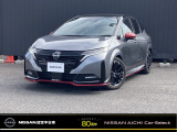 当店の在庫をご覧頂き、ありがとうございます!日産認定中古車を多数ご用意いたしております。気になるお車がございましたら是非お問合せ下さい!!