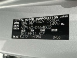 ご覧頂きましたお車が売約済みの場合もございます。ご来店いただく際、お手数ですがお電話にて 在庫の確認をお願い致します。