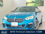 株式会社ALC Motoren/BMW PremiumSelection厚木/神奈川県厚木市岡田3032-1/電話:046-281-7731