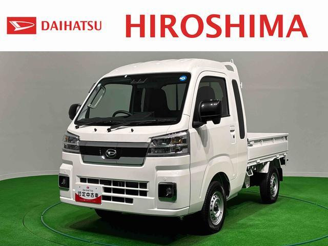 ハイゼットトラック ジャンボ エクストラ 4WD