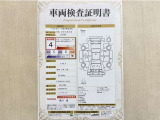 トヨタ自動車が認定した検査員が、厳正に検査した車両検査証明書を発行しています。キズの程度や場所を展開図で分かりやすく表示しているのでおクルマの状態がすぐ分かります。
