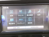 ナビ検索方法も様々です!