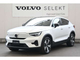 詳細お問い合わせは、VOLVO CAR 姫路まで。079-292-5481