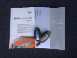 【インテリジェントキー】キーをかばんやポケットに携帯するだけでドアの開け閉め、エンジンの始動がOk♪またボタン操作でもドアの開け閉めが可能。エンジンイモビライザーにより車両の盗難防止機能を高めています。