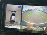 真上から見ているような映像で確認しながら駐車出来るので安心です!