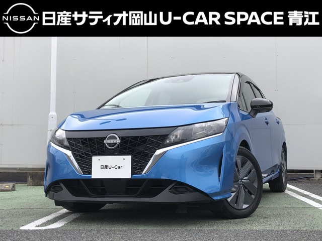 ノート 1.2 X