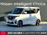 ルークス ハイウェイスターX プロパイロットエディションとなります。