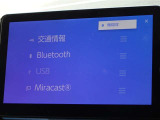 ブルートゥースを搭載しています、スマホと連動させると音楽等を楽しむことができます。