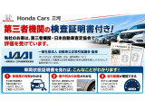 第三者機関の車両評価表もご準備致します傷や凹みの詳細が一目で分かる鑑定書のご準備も可能です