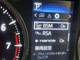 蓄積してきた技術をさらに進化させ、高機能化。新開発した先進の安全運転支援システムです。