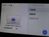 交通事故処理の迅速化等、運転中の「万が一」を記録してくれ、もしもの時も心強いドライブレコーダーを装備しています。