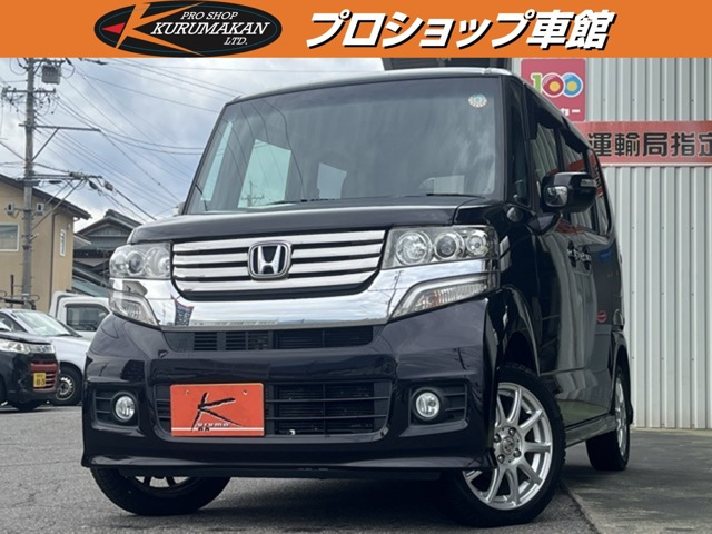 ホンダ N-BOXカスタム 