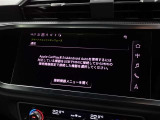 アップルカープレイやアンドロイドオート機能を利用して、アウディ車とお手持ちのスマートフォンを直接接続できる「アウディスマートフォンインターフェイス」が装備されております。