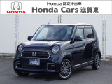 【外装】 N-ONE プレミアムツアラー 入庫しました!