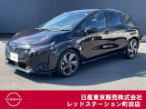日産オーラが入庫いたしました