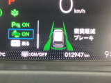 ホンダが推し進める総合先進安全装備のセンシング搭載! 衝突や斜線はみだしなどの危険が予測される時、センサーが警告。ヒューマンエラーを高度先進技術が補完してくれます。