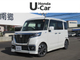 入荷しました。お問い合わせは011-861-7111☆ホンダカーズ札幌中央U-Select南郷は、<Honda認定中古車ディーラー>です。お客様のカーライフに「安心・信頼・満足」をお届けします。