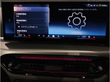 業界屈指の車両検査専門会社「AIS」による「安心・安全」のお車選びが出来るように公平な第三者機関として厳正な「車両検査」を行っております。   ★15年連続BMW販売台数全国TOPの信頼と実績!★