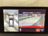 狭い場所での駐車やすれ違いなどでより的確な運転操作に役立つ360&deg;ビューモニターが装備されています。