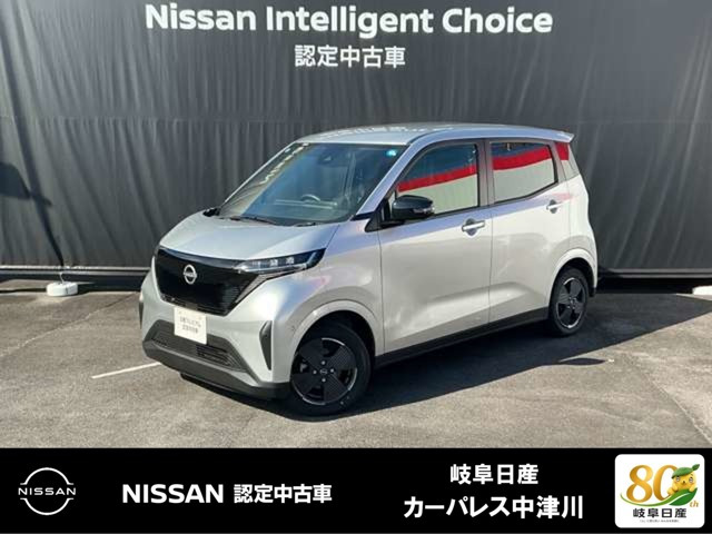 サクラ X