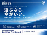 ゴルフトゥーラン TSI コンフォートライン 