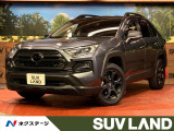 全周囲カメラ デジタルインナーミラー 衝突被害軽減システム