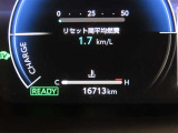 写真撮影時の走行距離です。