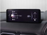 【純正マツダコネクトナビ】美しい地図画面と簡単操作が特徴です。手元のコマンダーで操作が可能なので入力や操作も便利ですね!各種車両設定や車両情報を確認することも可能です。