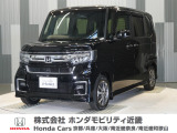 ホンダ N-BOXカスタム