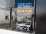 盗難警報装置装着車であることを示すステッカーです。セキュリティ機能の搭載を視覚的にアピールします。