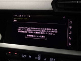 アップルカープレイやアンドロイドオート機能を利用して、アウディ車とお手持ちのスマートフォンを直接接続できる「アウディスマートフォンインターフェイス」が装備されております。