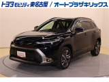 カローラクロス ハイブリッドZが入庫しました。