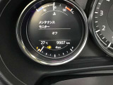 現在の走行距離でございます☆ご確認下さい☆