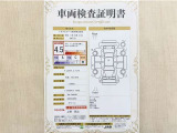 トヨタ自動車が認定した検査員が、厳正に検査した車両検査証明書を発行しています。キズの程度や場所を展開図で分かりやすく表示しているのでおクルマの状態がすぐ分かります。
