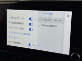 ★Advanced Park装備されております★