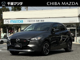 ★☆千葉マツダの中古車在庫をご閲覧頂き誠にありがとうございます♪気になるお車がございましたらお気軽にお問い合わせください☆★