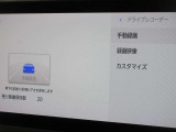 ディスプレイオーディオにドライブレコーダーが内蔵されています。