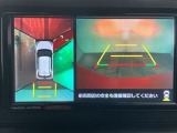 全方位カメラを装備!周囲の状況を瞬時に確認することが可能です。360度上から見下ろしたような視点で確認でき、駐車に便利な機能になります♪