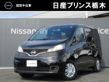 U-CARインターパーク店の車両をご覧いただきまして誠にありがとうございます!当店は日産中古車クオリティショップ認定店です!
