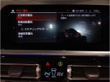 【ⅰドライブナビゲーション】文字情報も鮮明に表示する高解像度カラーディスプレイを採用。視認性に優れた地図デザインと特徴的な建造物を目印にした描写表示で現在位置を把握できます。地図データの更新も可能です
