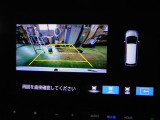 バックカメラの画像です。ガイドラインがスムースな車庫入れをサポートいたします。車庫入れの安心感がアップしますね。