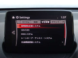 【事故回避支援】スマートブレーキサポートやAT誤発進抑制制御などの安全装備が充実しております。詳しくはお問い合わせくださいませ。