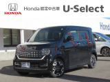 入荷しました。お問い合わせは011-861-7111☆ホンダカーズ札幌中央U-Select南郷は、<Honda認定中古車ディーラー>です。お客様のカーライフに「安心・信頼・満足」をお届けします。