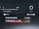 車線逸脱警報や車線逸脱防止支援も装備です!
