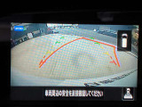 前後左右4つのカメラで、上から見たような映像をお届け、駐車時も安心、アラウンドビューモニター付(肉眼では確認し辛い左前の映像に切り替えることも可能です)。