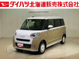 ダイハツ ムーヴキャンバス
