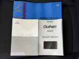 メンテナンスノート・ナビと車の取扱説明書です。